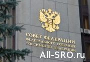 Чиновники обсудили займы для членов СРО: читать другие актуальные новости о СРО на информационном портале «Всё о саморегулировании».